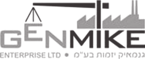 גנמאיק GENMIKE